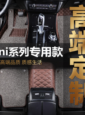 港版澳洲右驾 迷你mini R56 Clubman Hatch右肽駄舵专用汽车脚垫