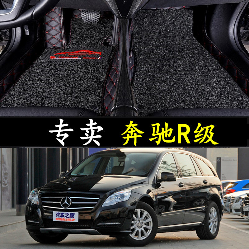 奔驰皮革丝圈防滑环保无异味脚垫