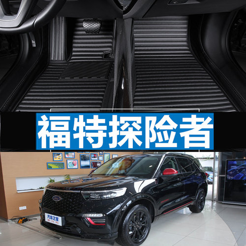 新朗逸凌度大众途观全包围