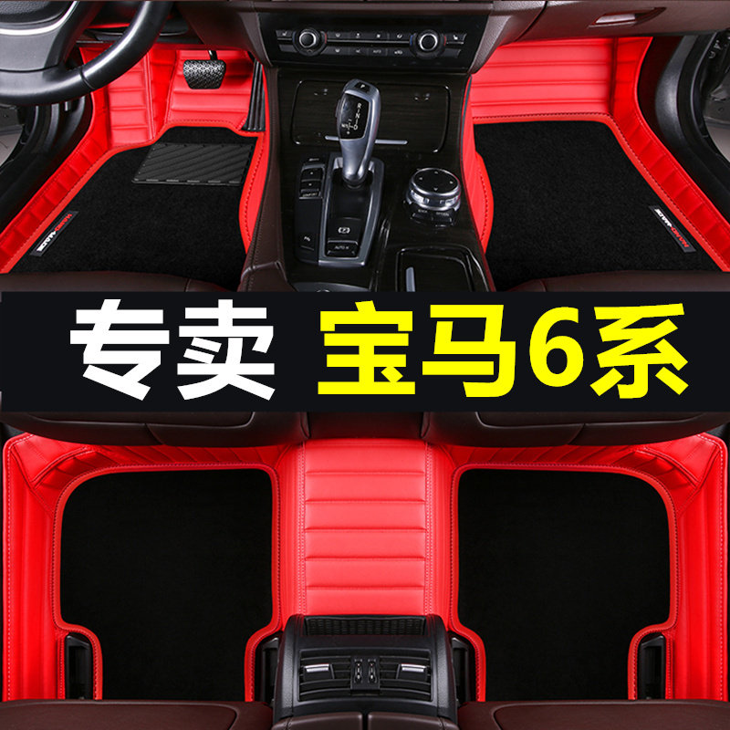 左舵系gt内饰改装脚垫