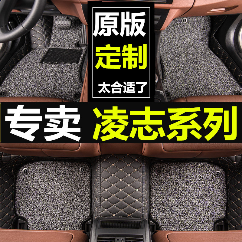 05年老款 雷克sa斯 ES330 GS300 GS430/专用大全包围双层汽车脚垫