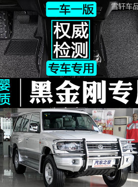 汽车脚垫全大包围g猎豹黑金刚Q6/V6/2030/6470/奇兵6481/6473/CS1