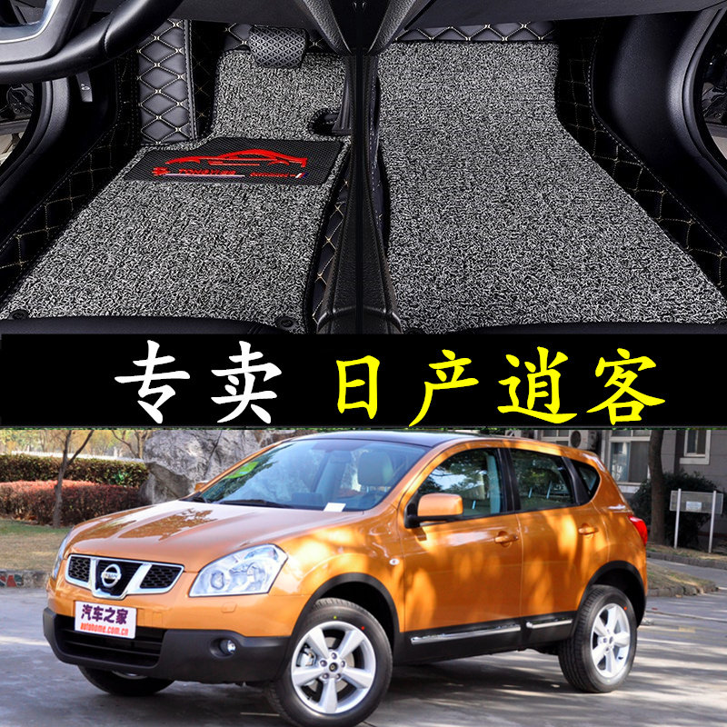 逍客2010/2011/2012/大汽车脚垫