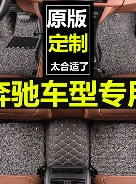 奔驰g500脚垫G63/GLS400/ML350/ML400/GL350/GL500/GL400/GL450级