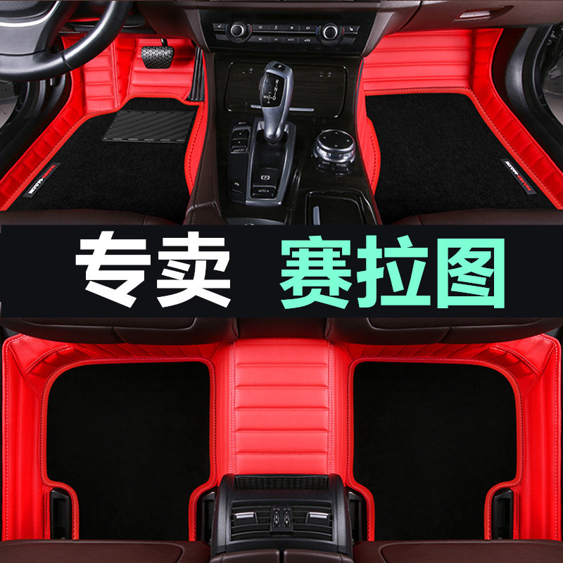 起亚赛拉图全包手动挡易清洗脚垫