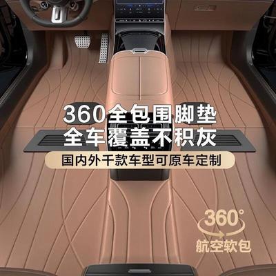真皮360航空软包全包围嵌入式