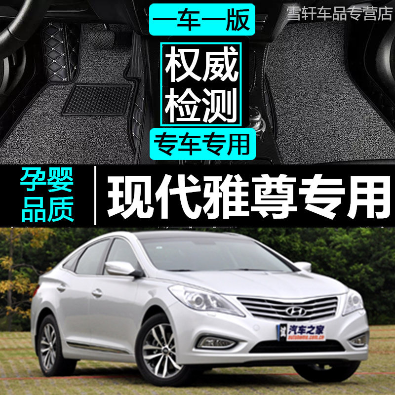 专车定制收藏并加入购物车图片