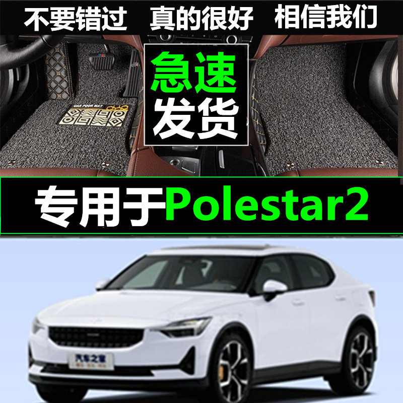 环保脚垫全包围无异味拓兴小荔枝