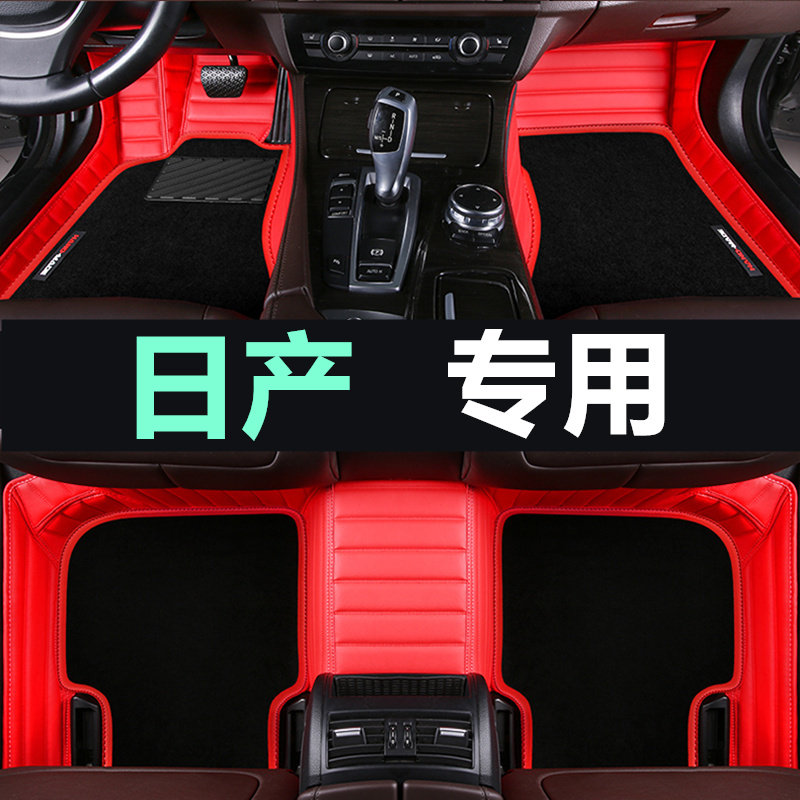 老款奇骏骐达轩逸楼兰逍客汽车