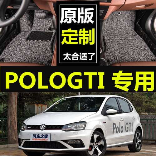 专车定制 收藏并加入购物车 享提前发货权