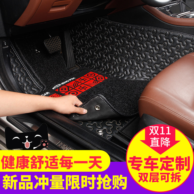 长城哈弗全包围汽车脚垫