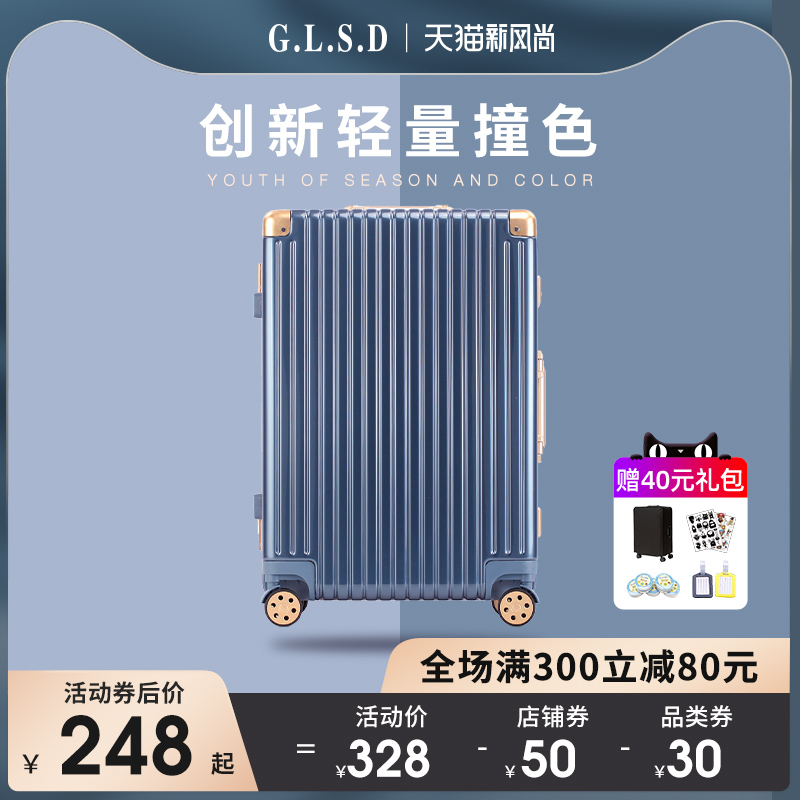 3行李箱女小24旅行男拉杆静音20寸耐用登机学生结实26万向轮铝框款