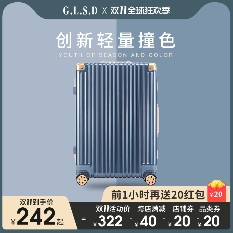 行李箱ins网红女24潮旅行男拉杆小型20寸学生登机皮箱箱子铝框26