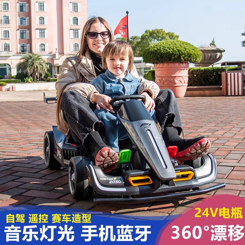 卡丁车儿童卡丁车高速漂移成人款