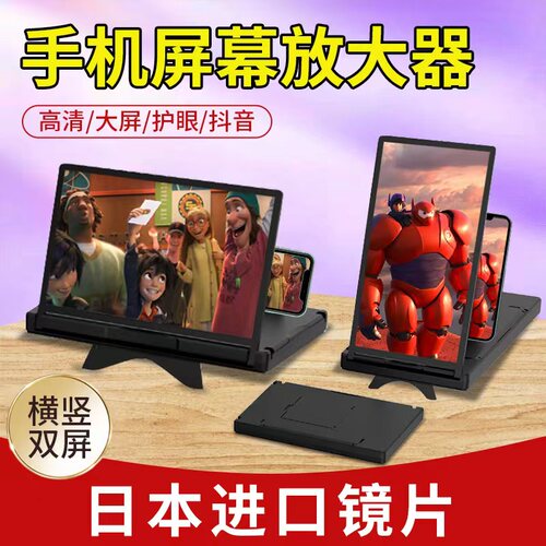 花一菲横竖两用方便携带