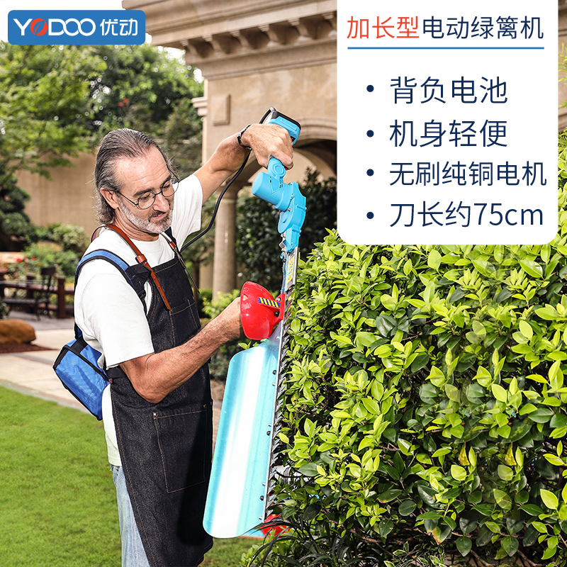 无刷电动绿篱修剪机背负充电式
