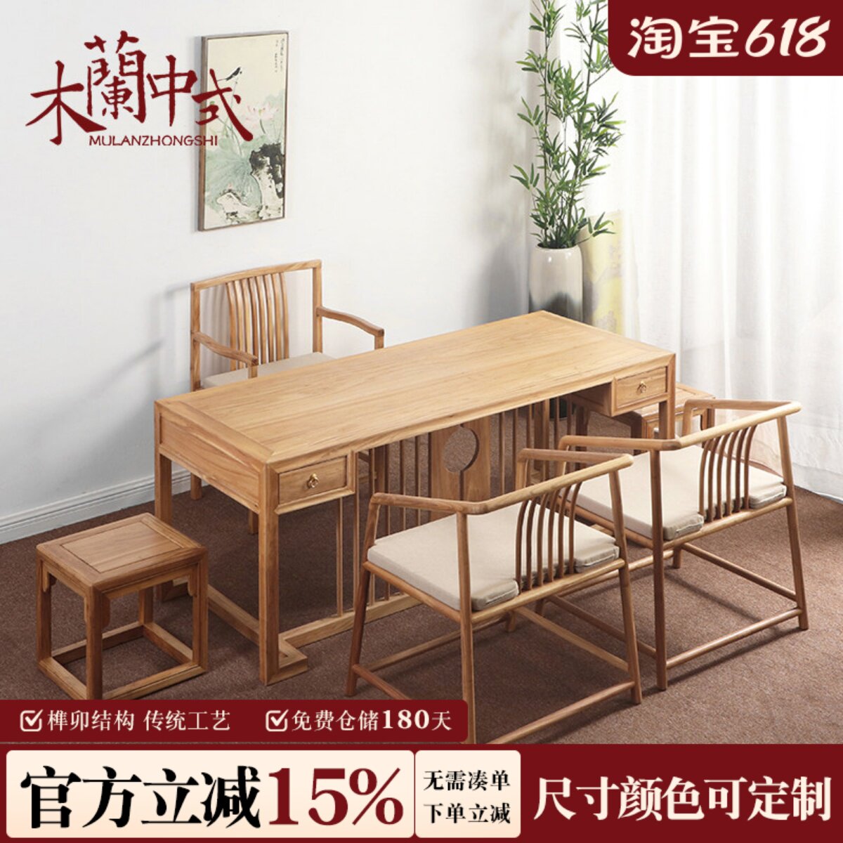 现代新中式老榆木茶桌实木仿古简约功夫茶台椅组合禅意书桌
