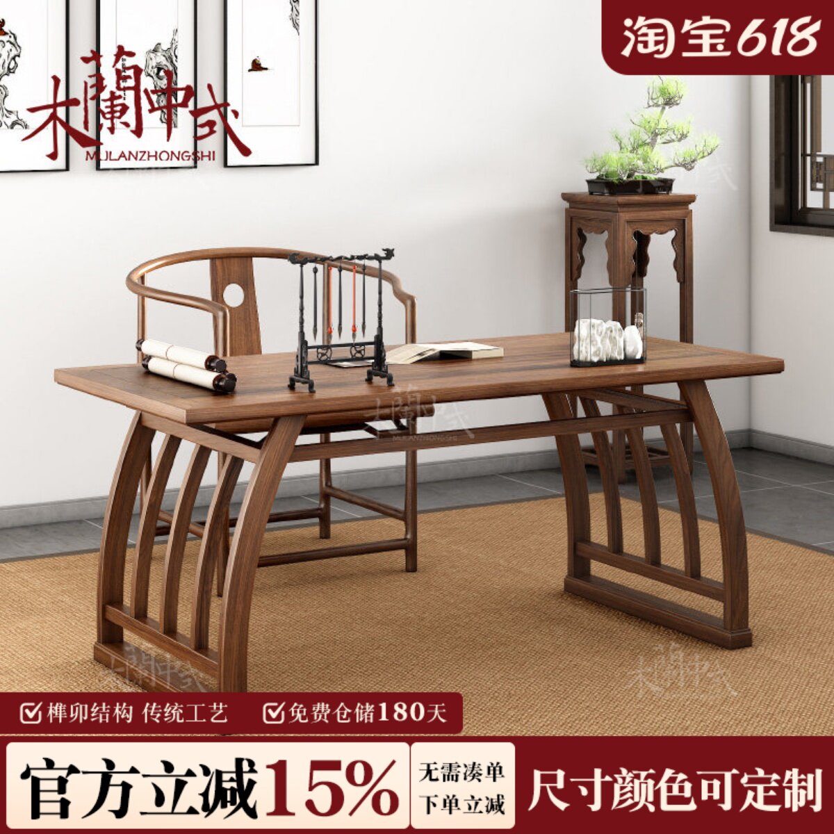 现代老榆木电脑桌新中式仿古免漆简约书桌写字台实木古典禅意家具