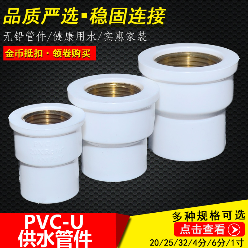 pvc直接塑料加厚耐用水管