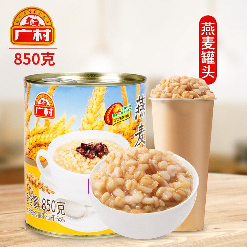 Hiromura Rock sugar oats can 850g oats can Tea shop Dedicated raw material precooked and ready to be eatenin the Aquatic meat/Fresh fruits and vegetables/Cooked , Fruit Products , Canned fruit  category - from Buy2taobao.com to provide professional Taobao agent buy service
