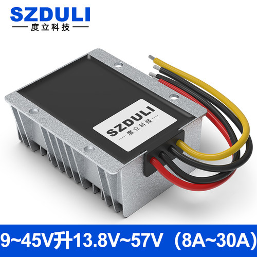 SZDULI电源转换器升压器
