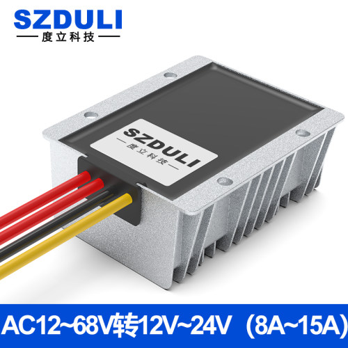 SZDULI电源转换器交流转直流