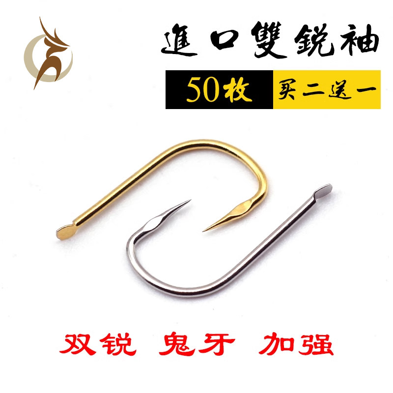 防脱进口双锐袖鱼钩无倒刺三角牙