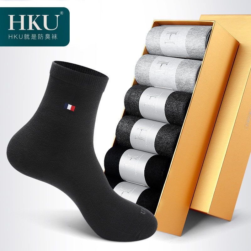 HKU防臭袜子男士运动棉袜休闲吸汗透气秋冬中筒袜不臭脚抑菌男袜