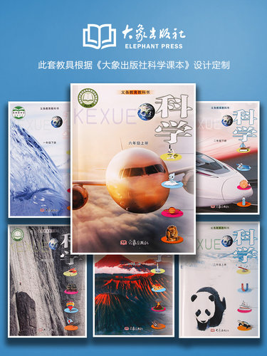 科学实验套装材料包套装