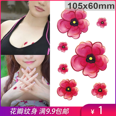 樱花纹身贴纸防水男女持久小图案刺青化妆舞台妆胸部手臂耳后脸贴