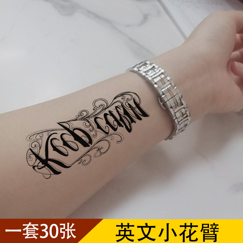 一套30张英文花体保持冷静纹身贴 花臂防水 男女纹身贴纸 刺青贴