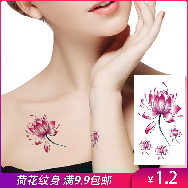 小清新荷花纹身贴纸女持久防水可爱莲花仿真刺青贴 肩膀 胸部遮瑕