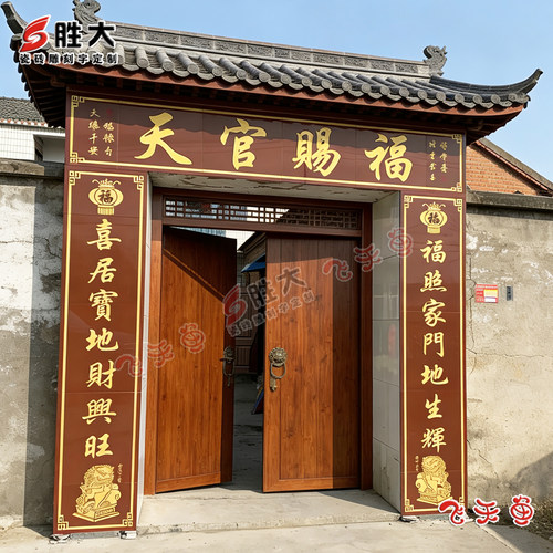 户外定制瓷砖大门字匾对联雕刻