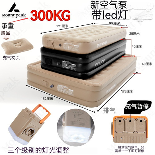 Mountpeak充气床户外家用打地铺