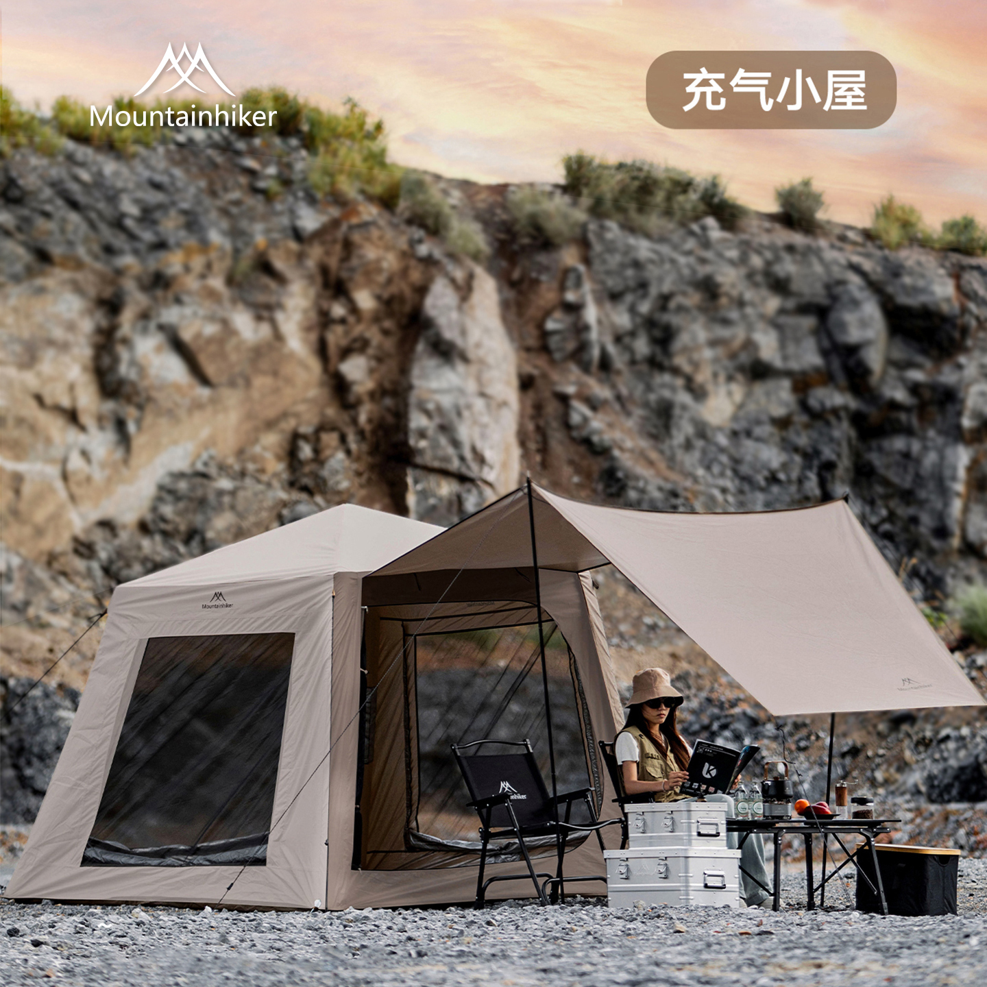 山之客户外露营充气帐篷天幕一体