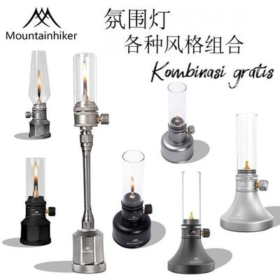 Mounthiker/山之客户外氛围灯