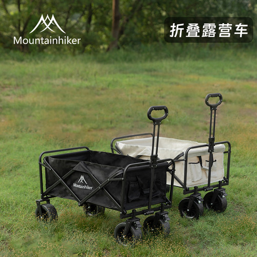 Mountainhiker山之客营地车
