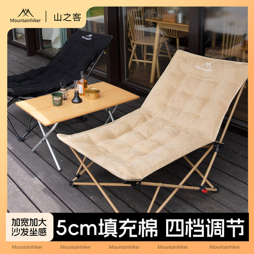 山之客波浪躺椅户外折叠便携