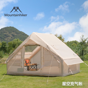 山之客新款星空充气帐篷户外野营过夜露营加厚防暴雨小屋房子