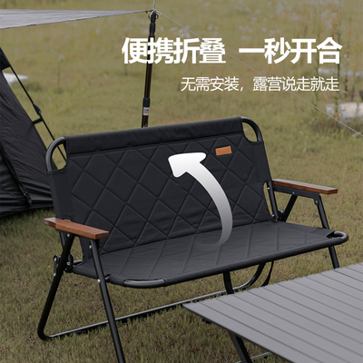 山之客MountainHiker官方正品户外露营沙发椅双人椅便携式折叠椅