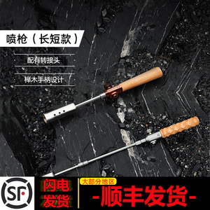 山之客喷枪料理烘焙便携高温喷枪火焰焊枪烧猪毛烧烤点碳火枪头