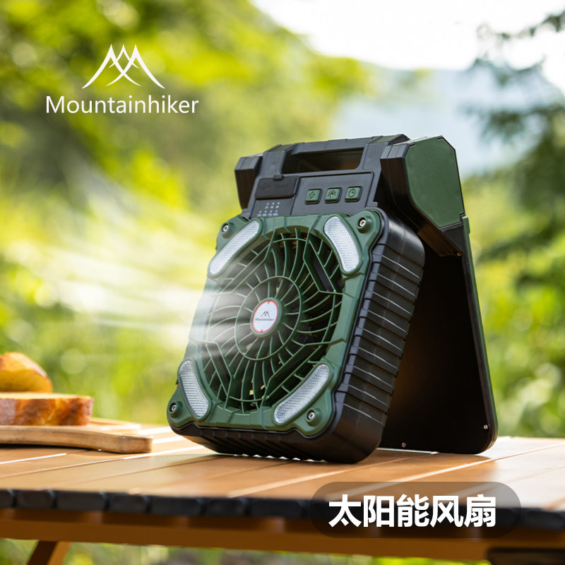 山之客太阳能风扇户外露营野营usb充电便携式家用桌面落地扇照明