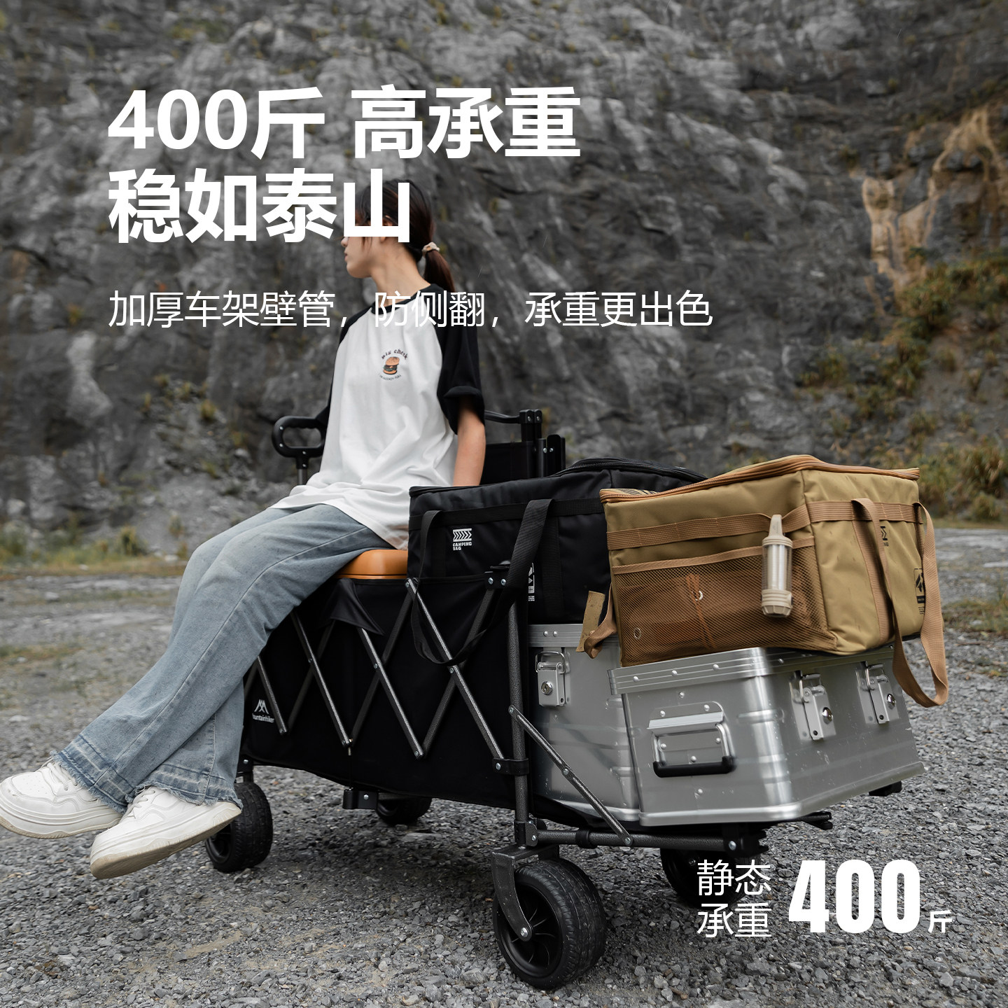 山之客新款后开门聚拢推车露营车户外露营便携式营地手提拉车拖车,户外/登山/野营/旅行用品,户外营地车,淘宝优惠券,粉丝福利购,淘宝优惠卷