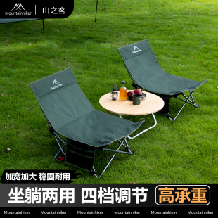 山之客户外露营懒人椅可折叠折叠椅午休躺椅午睡神器沙滩椅钓鱼椅