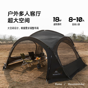 Mountainhiker山之客黑色穹顶帐篷户外圆形大天幕黑化风露营天幕