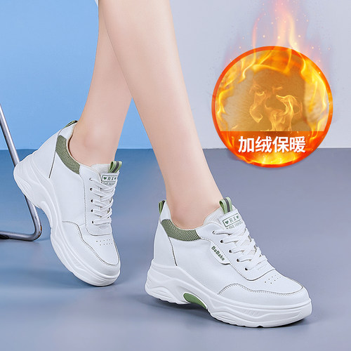 真皮内增高小白鞋女2026春春款新款老爹鞋加绒保暖旅游运动休闲鞋