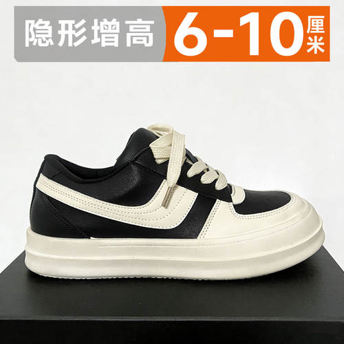 隐形内增高10厘米复古RO