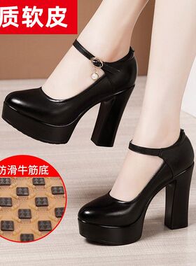 12cm高跟走秀高跟鞋女粗跟软皮厚底防水台圆头大码旗袍秀专用鞋