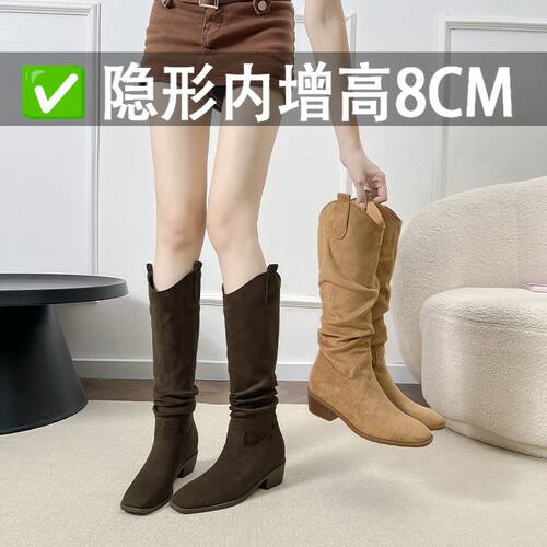 中筒靴内增高8cm方头V口粗跟秋冬显瘦大筒围堆堆靴绒面复古长靴女