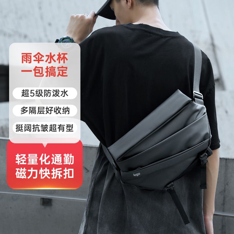 时尚斜挎包男款背包大容量单肩包时尚休闲通勤胸包骑行包跨包